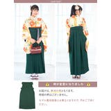 袴セット 13歳 卒業式 | BiSOU | 詳細画像2