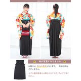 袴セット 13歳 卒業式 | BiSOU | 詳細画像2