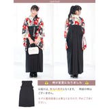 袴セット 13歳 卒業式 | BiSOU | 詳細画像2