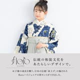 袴セット 卒業式 小学生 | SOUBIEN | 詳細画像2 