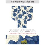 袴セット 卒業式 小学生 | SOUBIEN | 詳細画像4 