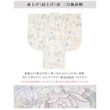 袴セット 卒業式 小学生 | SOUBIEN | 詳細画像4 