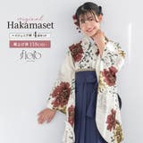 袴セット 卒業式 小学生 | SOUBIEN | 詳細画像1 