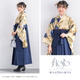 袴セット 卒業式 小学生 | SOUBIEN | 詳細画像8 