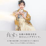 袴セット 卒業式 小学生 | SOUBIEN | 詳細画像2 