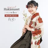 袴セット 卒業式 小学生 | SOUBIEN | 詳細画像1