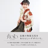 袴セット 卒業式 小学生 | SOUBIEN | 詳細画像2