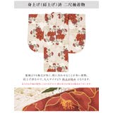 袴セット 卒業式 小学生 | SOUBIEN | 詳細画像4