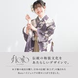 袴セット 卒業式 小学生 | SOUBIEN | 詳細画像2 
