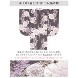 袴セット 卒業式 小学生 | SOUBIEN | 詳細画像4 