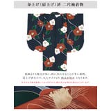 袴セット 卒業式 小学生 | SOUBIEN | 詳細画像4 