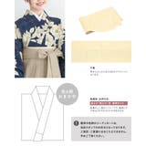 袴セット 卒業式 小学生 | SOUBIEN | 詳細画像5 