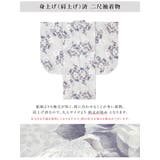 袴セット 卒業式 小学生 | SOUBIEN | 詳細画像4 
