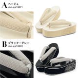 草履 単品 レディース | SOUBIEN | 詳細画像7 