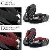 草履 単品 レディース | SOUBIEN | 詳細画像8 
