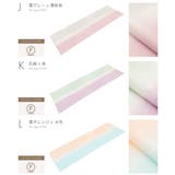 帯揚げ 丹後ちりめん 留袖 | SOUBIEN | 詳細画像9 