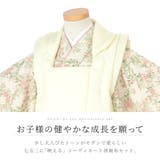 七五三 着物 3歳 | BiSOU | 詳細画像2