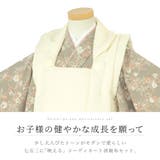 七五三 着物 3歳 | BiSOU | 詳細画像2