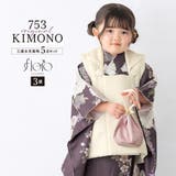 七五三 着物 3歳 | BiSOU | 詳細画像1