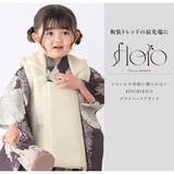 七五三 着物 3歳 | BiSOU | 詳細画像2