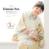 七五三 着物 3歳 | BiSOU | 詳細画像1