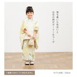 七五三 着物 3歳 | BiSOU | 詳細画像2