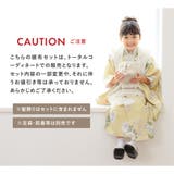 七五三 着物 3歳 | BiSOU | 詳細画像5