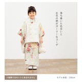 七五三 着物 3歳 | BiSOU | 詳細画像2