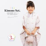 七五三 着物 3歳 | BiSOU | 詳細画像1