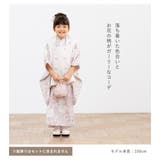 七五三 着物 3歳 | BiSOU | 詳細画像2