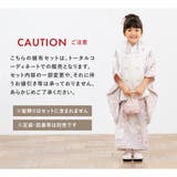 七五三 着物 3歳 | BiSOU | 詳細画像5
