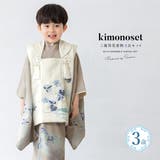 七五三 着物 3歳 | BiSOU | 詳細画像1 