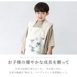 七五三 着物 3歳 | BiSOU | 詳細画像2 