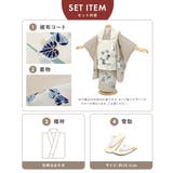 七五三 着物 3歳 | BiSOU | 詳細画像5 