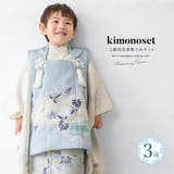 七五三 着物 3歳 | BiSOU | 詳細画像1