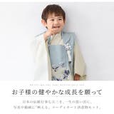 七五三 着物 3歳 | BiSOU | 詳細画像2