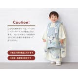 七五三 着物 3歳 | BiSOU | 詳細画像6