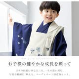七五三 着物 3歳 | BiSOU | 詳細画像2 