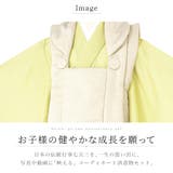 七五三 着物 3歳 | BiSOU | 詳細画像2