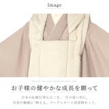 七五三 着物 3歳 | BiSOU | 詳細画像2