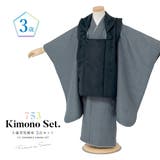 七五三 着物 3歳 | BiSOU | 詳細画像1