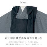 七五三 着物 3歳 | BiSOU | 詳細画像2