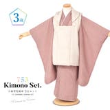 七五三 着物 3歳 | BiSOU | 詳細画像1