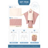 七五三 着物 3歳 | BiSOU | 詳細画像5