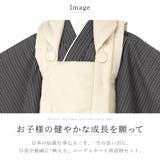 七五三 着物 3歳 | BiSOU | 詳細画像2