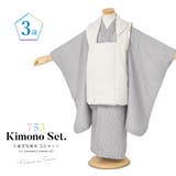 七五三 着物 3歳 | BiSOU | 詳細画像1