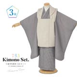 七五三 着物 3歳 | BiSOU | 詳細画像1