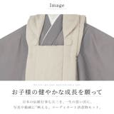 七五三 着物 3歳 | BiSOU | 詳細画像2