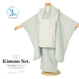 七五三 着物 3歳 | BiSOU | 詳細画像1