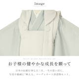 七五三 着物 3歳 | BiSOU | 詳細画像2